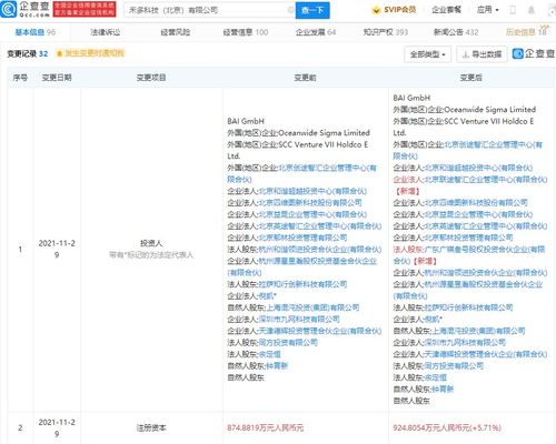 無標題基礎軟件服務 定義、優(yōu)勢與未來趨勢