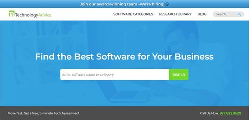 收藏這7個專業網站，高效調研B端應用軟件服務